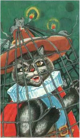 Кот в сапогах ищет клад. С. Л. Прокофьева, Г. В. Сапгир