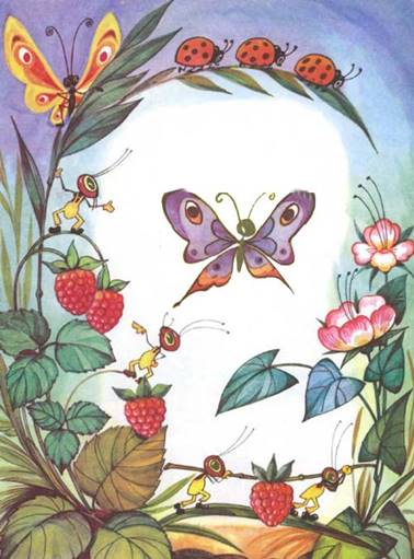 Неприятный случай. Стихи и сказки для детей