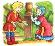 Волшебное кольцо. Русские народные сказки