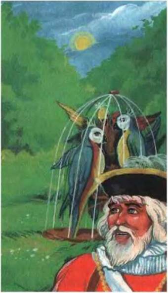 Кот в сапогах ищет клад. С. Л. Прокофьева, Г. В. Сапгир