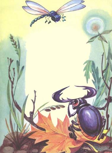 Неприятный случай