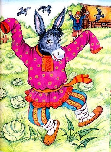 Осёл и Мужик