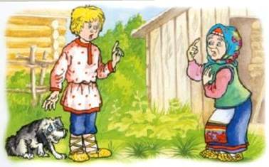 Волшебное кольцо. Русские народные сказки