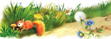 Синичкин календарь. Август. Виталий Бианки