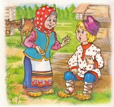 Волшебное кольцо. Русские народные сказки