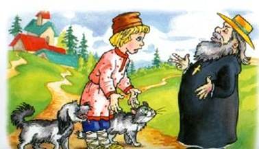 Волшебное кольцо. Русские народные сказки