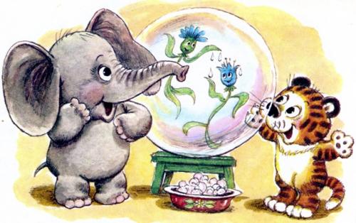 «Ах, ах!» - Г. Цыферов