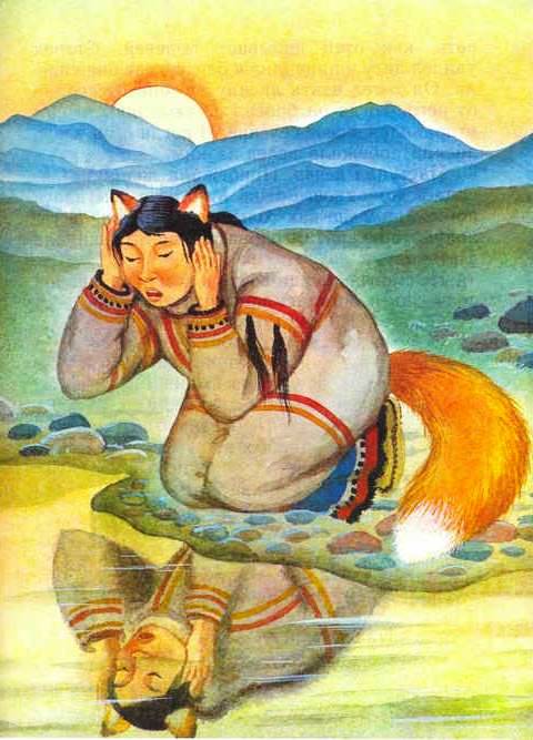 Женщина-лисица