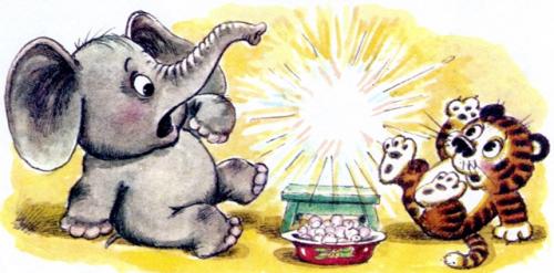 «Ах, ах!» - Г. Цыферов