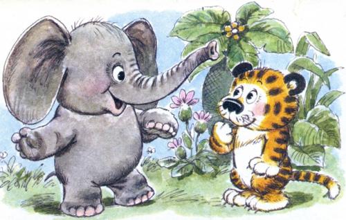 «Ах, ах!» - Г. Цыферов