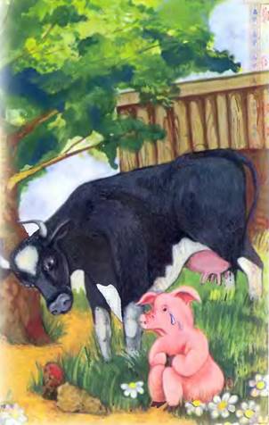 Поросёнок - Елена Михаленко