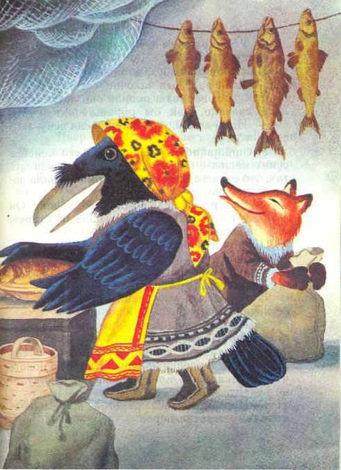 Кёрекская сказка. Лиса и ворон