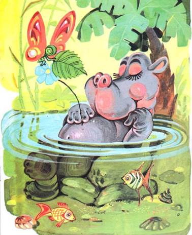 Бегемот. Виктор Котов. Стихи и сказки для детей