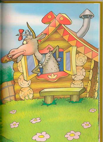 Коза и заяц