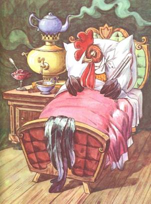 Как лечили петуха. Стихи и сказки для детей