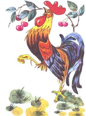 Как лечили петуха