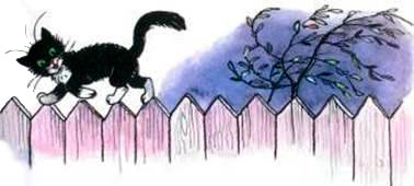 Что лучше всего? Михаил Пляцковский