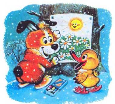 Ромашки в январе. - М.Пляцковский