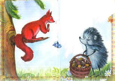 Ежик - Елена Михаленко