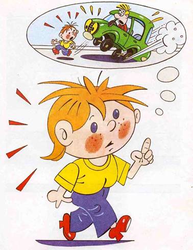 Про правила дорожного движения. Торопыжка на улице. - С. Волков