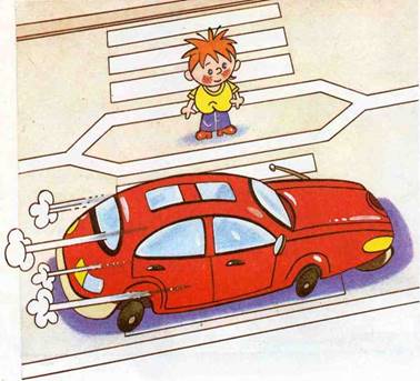 Про правила дорожного движения. Торопыжка на улице. - С. Волков