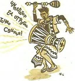 Император, поедающий отруби