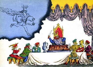 Королевский пирог