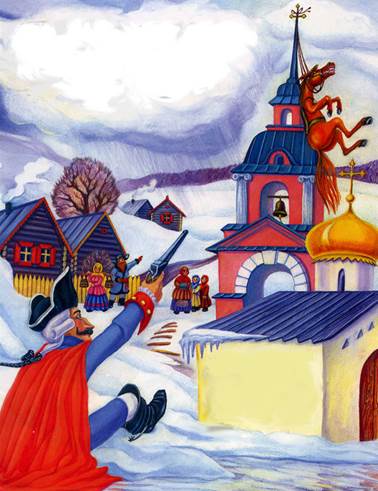 Конь на крыше. Приключения Мюнхгаузена