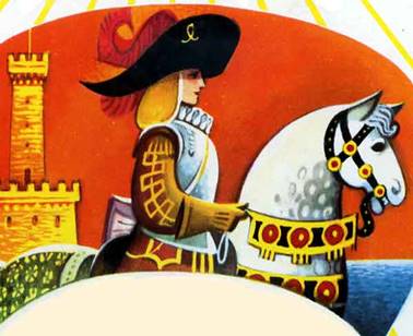 Итальянская сказка. Фанта Гиро