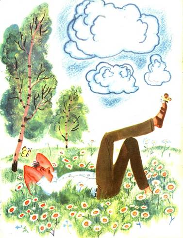 Облака. Михалков С.В