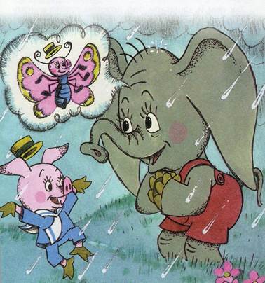 Мой друг Зонтик. Г. Сапгиp