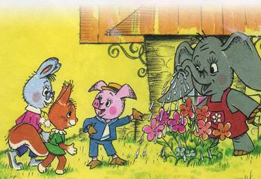 Мой друг Зонтик. Г. Сапгиp