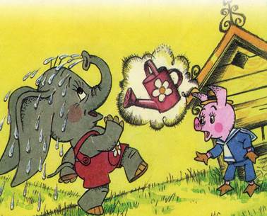 Мой друг Зонтик. Г. Сапгиp