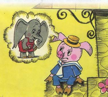 Мой друг Зонтик. Г. Сапгиp