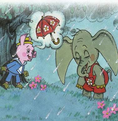 Мой друг Зонтик. Г. Сапгиp