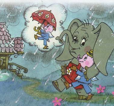 Мой друг Зонтик. Г. Сапгиp