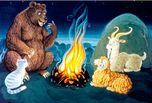 Садись с нами, Михаиле Иванович 