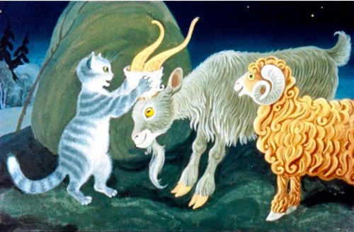 Кот - серый лоб уже добыл бересты, обернул козлу рога 