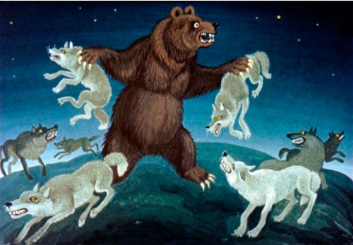 Медведь как хватит на каждую лапу по волку!