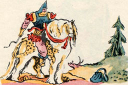 Святогор и тяга земная