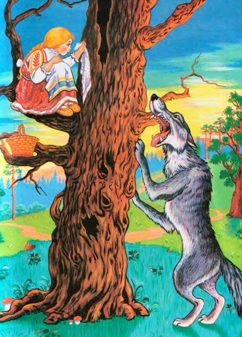 Русская народная сказка. Аленушка и лиса