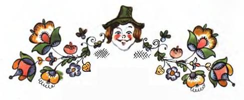 Русская народная сказка. Про Иванушку-дурачка