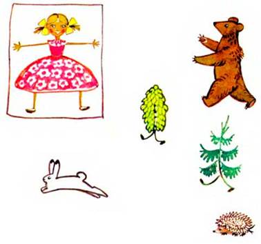 Хозяйка леса