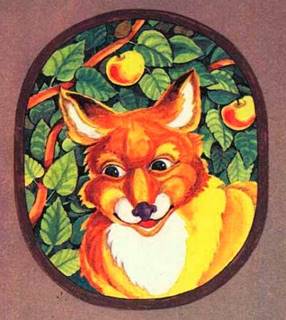 Золотая птица