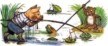 Морской бой. Гном Гномыч и Изюминка