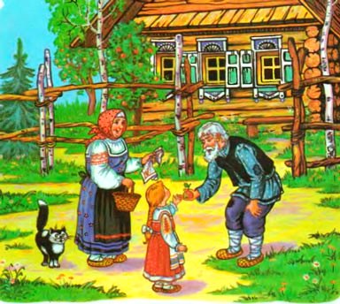 Русская народная сказка. Аленушка и лиса