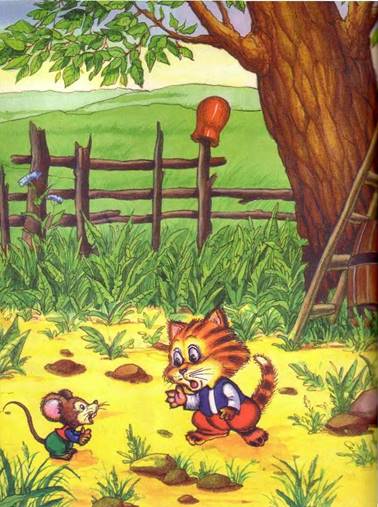 Кошки мышки. Михалков С.В.