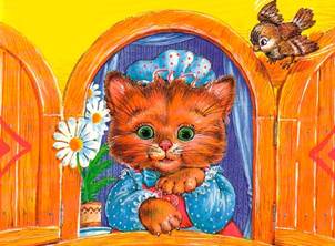 Кошкин дом. Стихи и сказки для детей