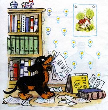 Щенок. Стихи и сказки для детей