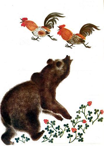 Чуковский К.И. Путаница